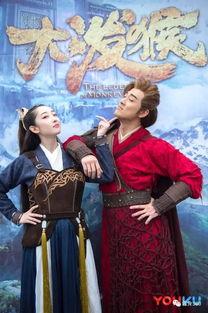 大泼猴电视剧什么时候上映,猴王传奇，奇幻之旅即将启幕！